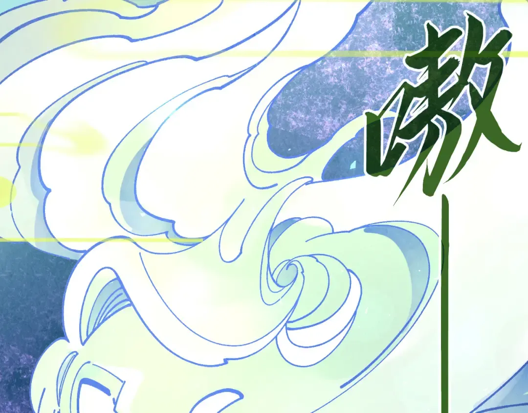 第428话 妙玄宗宗主 第30页