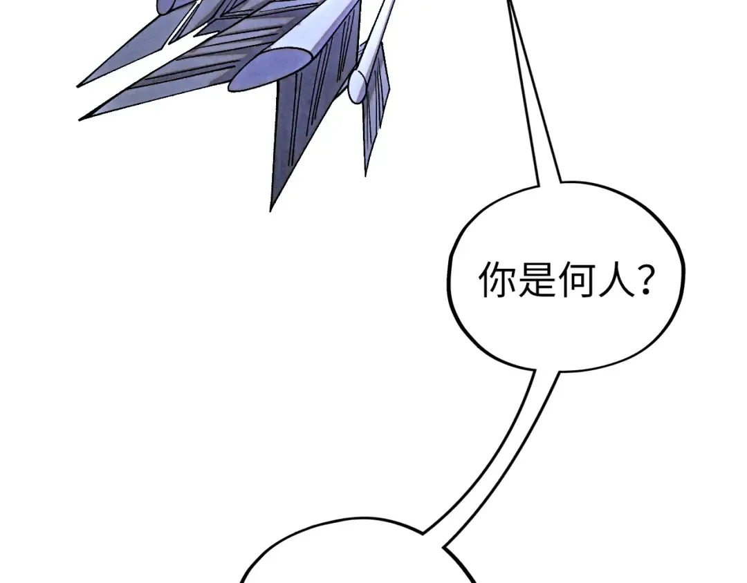 第428话 妙玄宗宗主 第42页