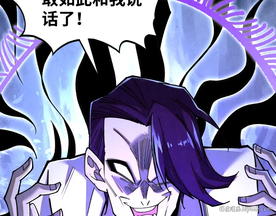 第428话 妙玄宗宗主 第48页