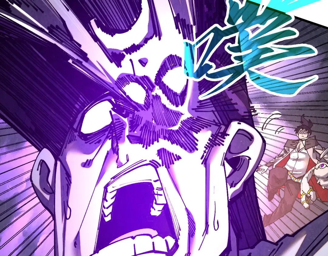 第428话 妙玄宗宗主 第60页