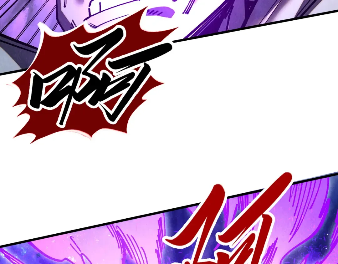 第428话 妙玄宗宗主 第61页