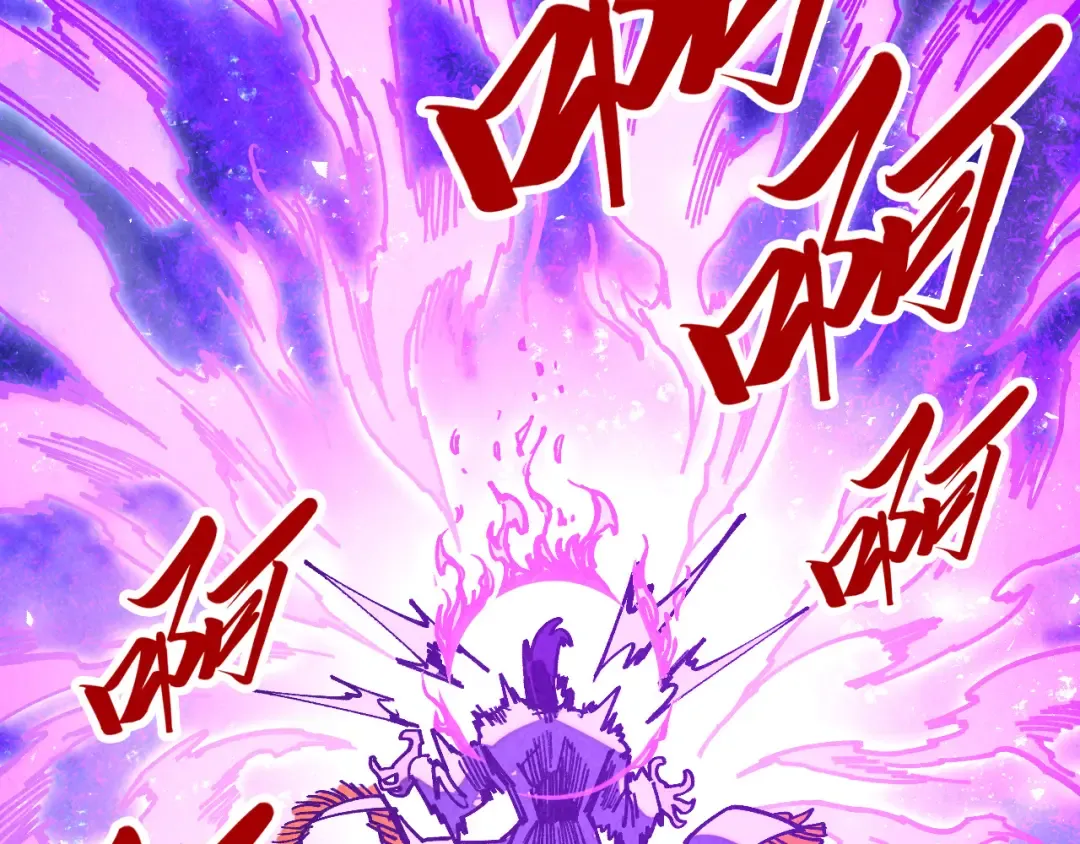 第428话 妙玄宗宗主 第62页