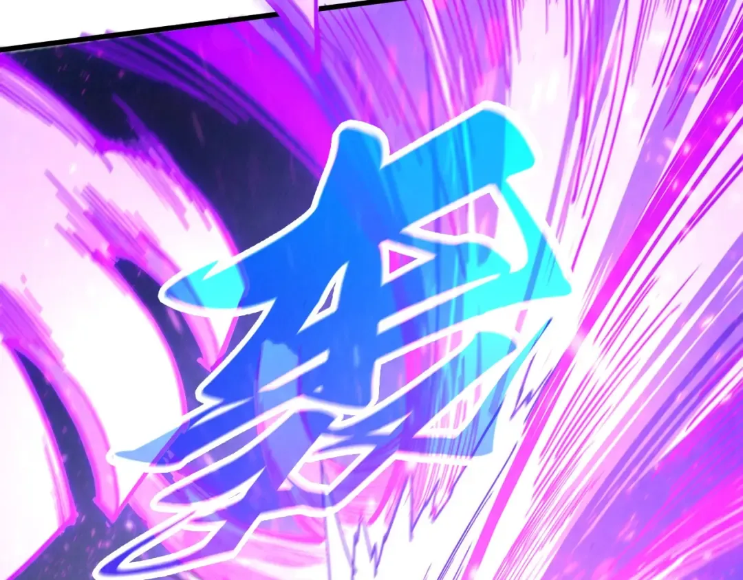 第428话 妙玄宗宗主 第71页