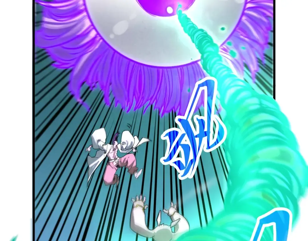 第428话 妙玄宗宗主 第93页