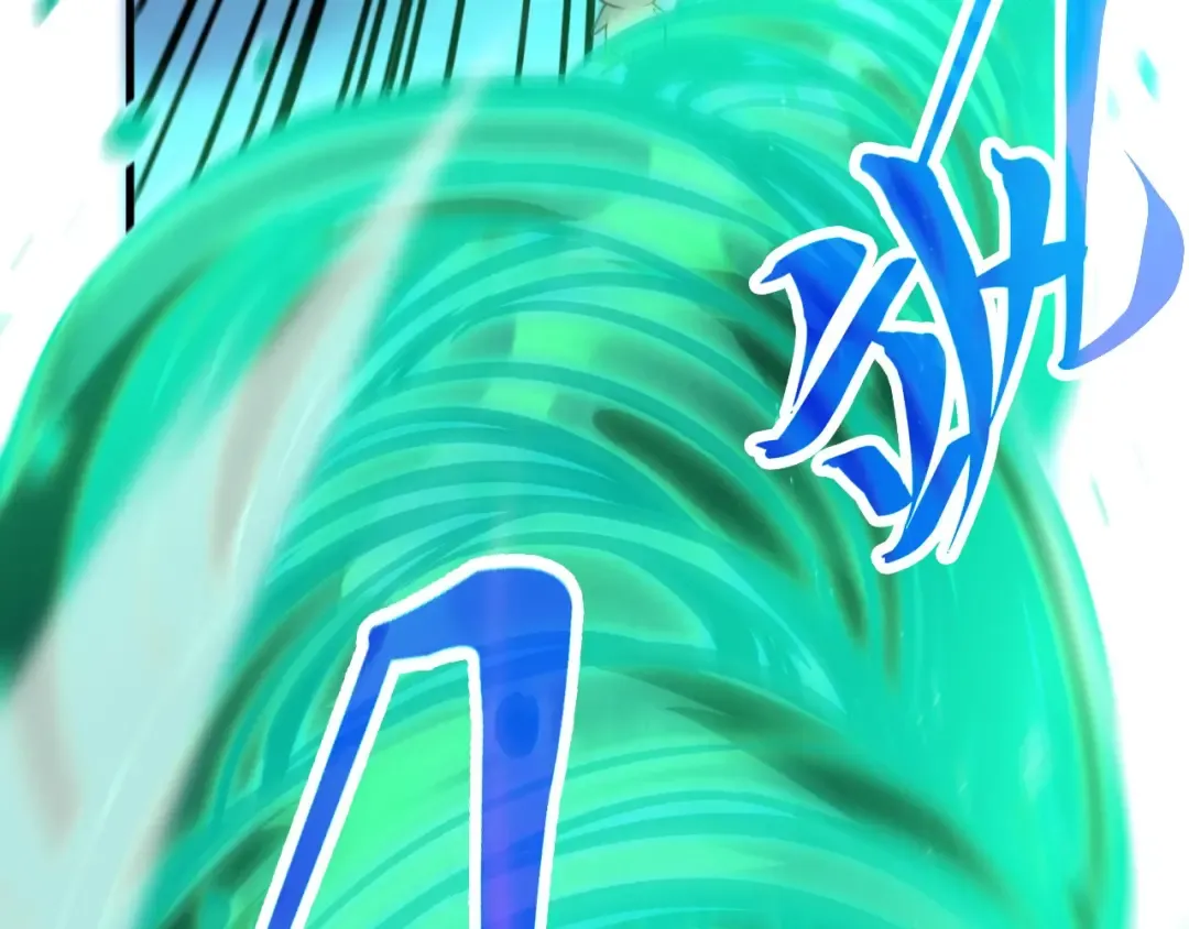 第428话 妙玄宗宗主 第94页