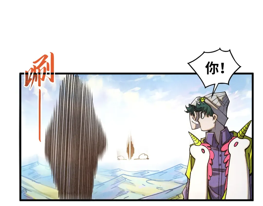 第428话 妙玄宗宗主 第141页