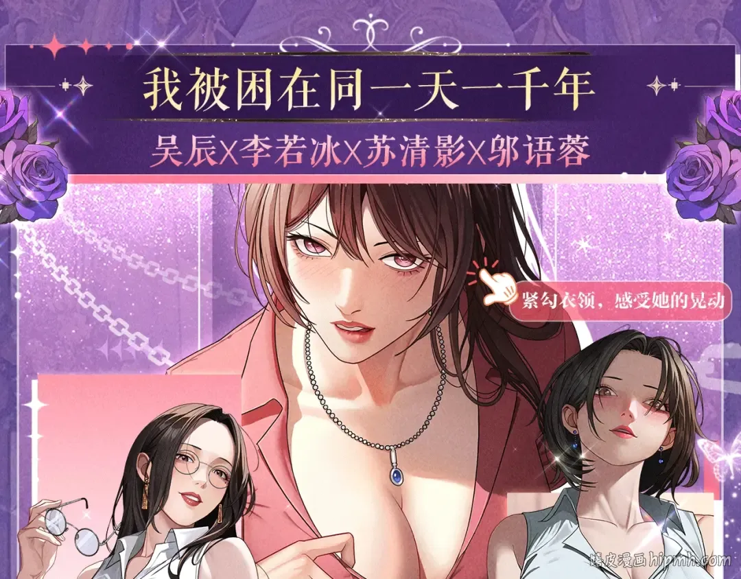 祈愿公开：6月6日 祈愿解锁你和女神的亲密互动 第16页
