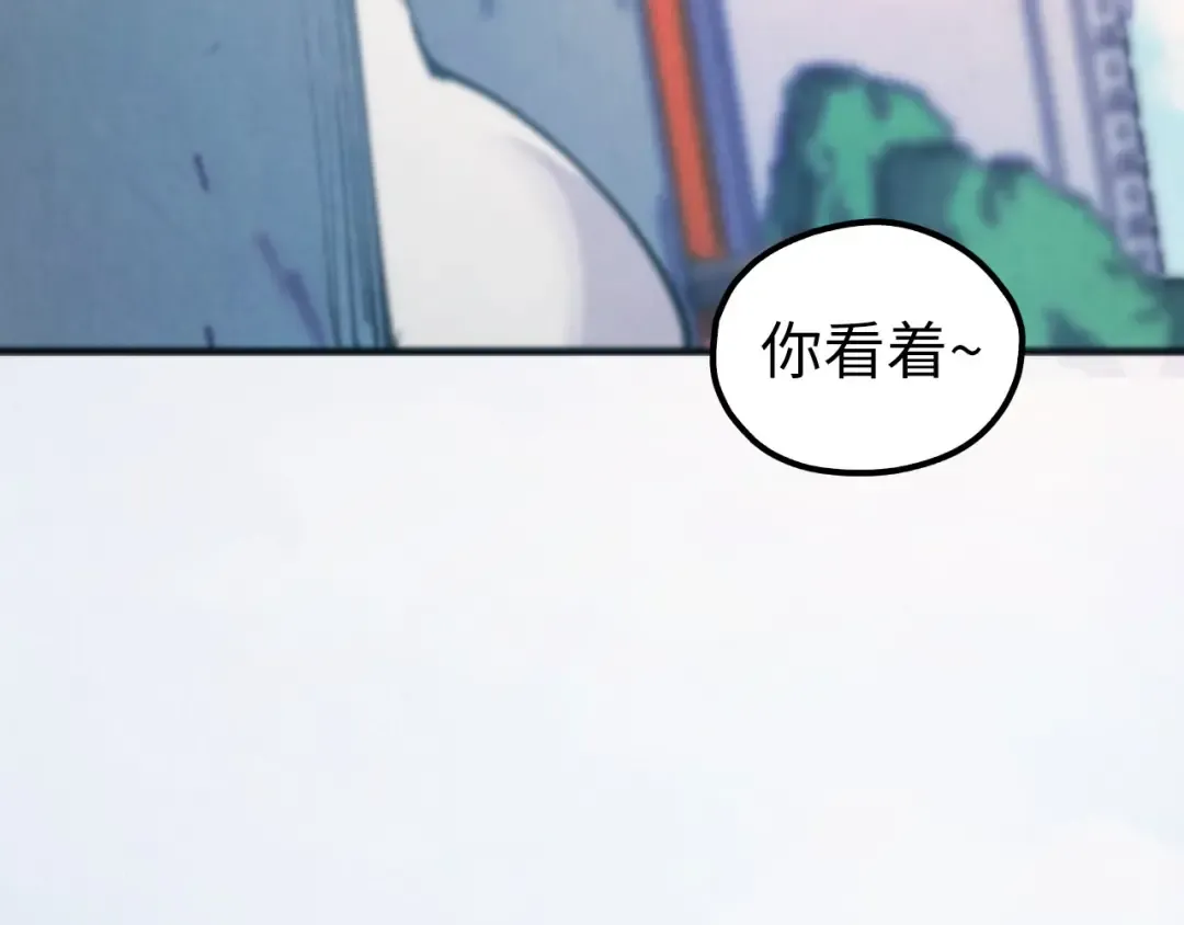 第429话 武者交易会 第11页