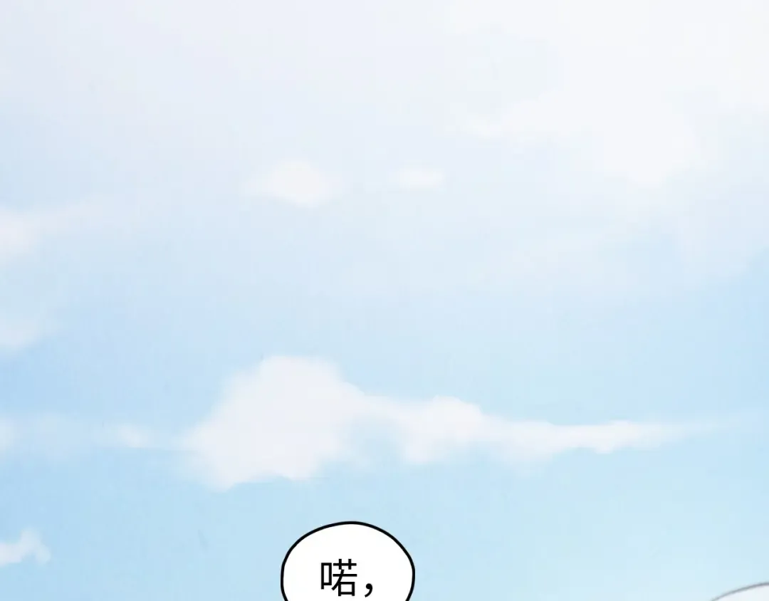 第429话 武者交易会 第12页
