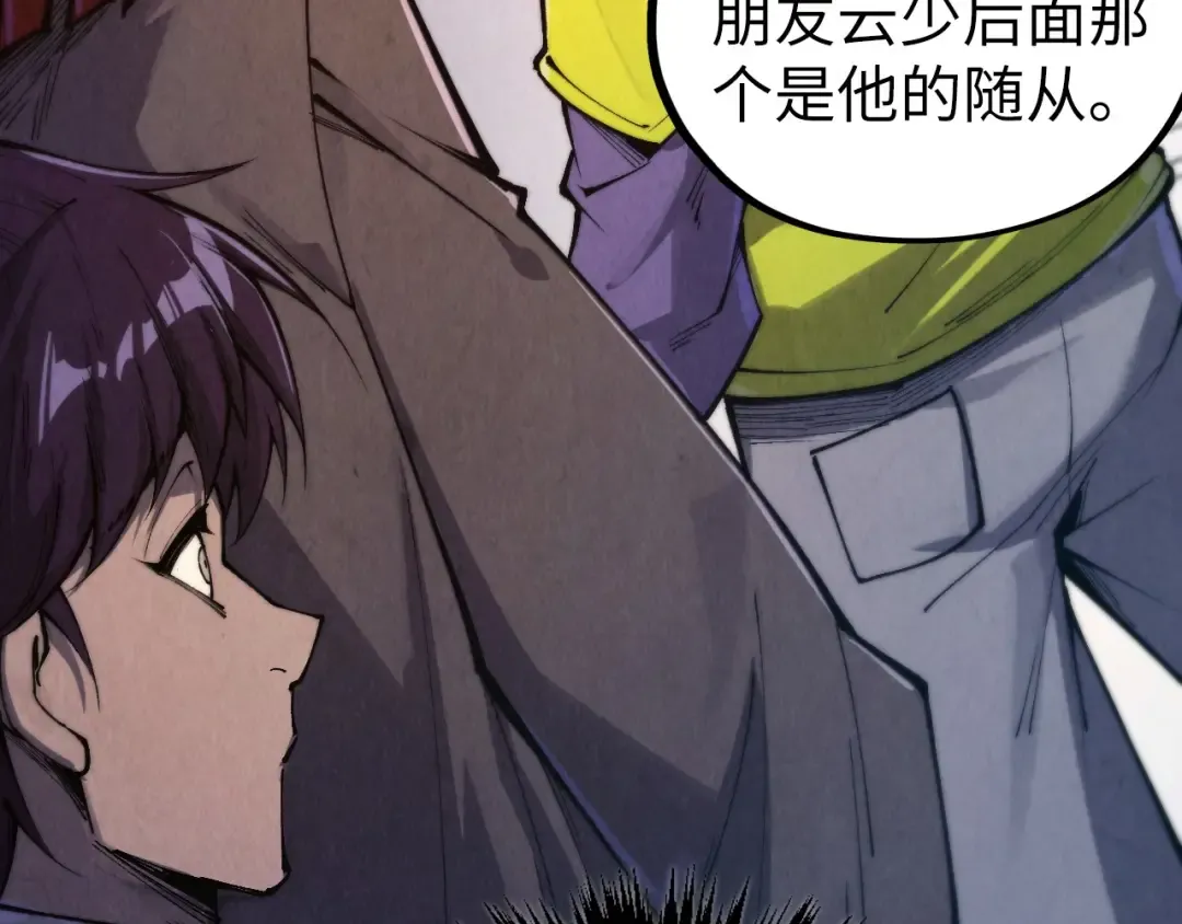 第429话 武者交易会 第30页