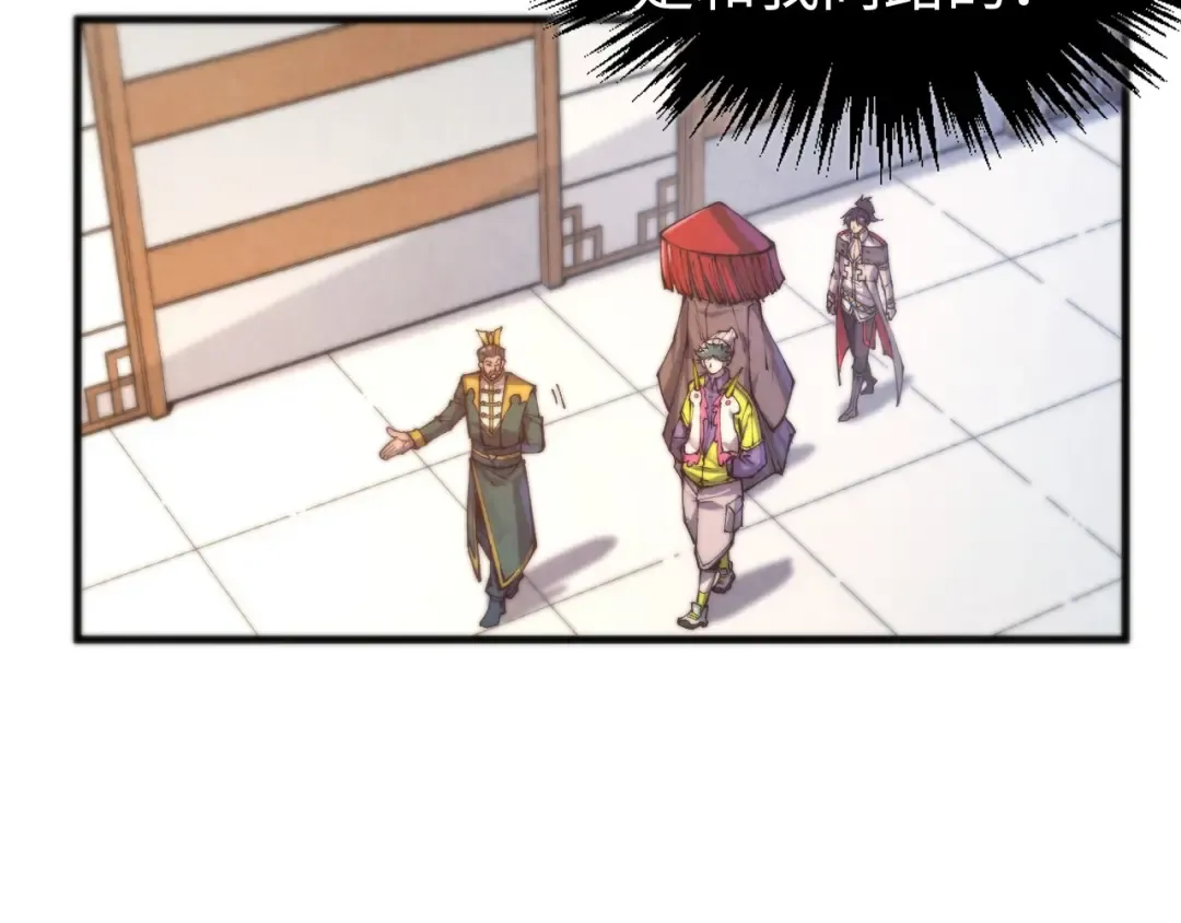 第429话 武者交易会 第36页