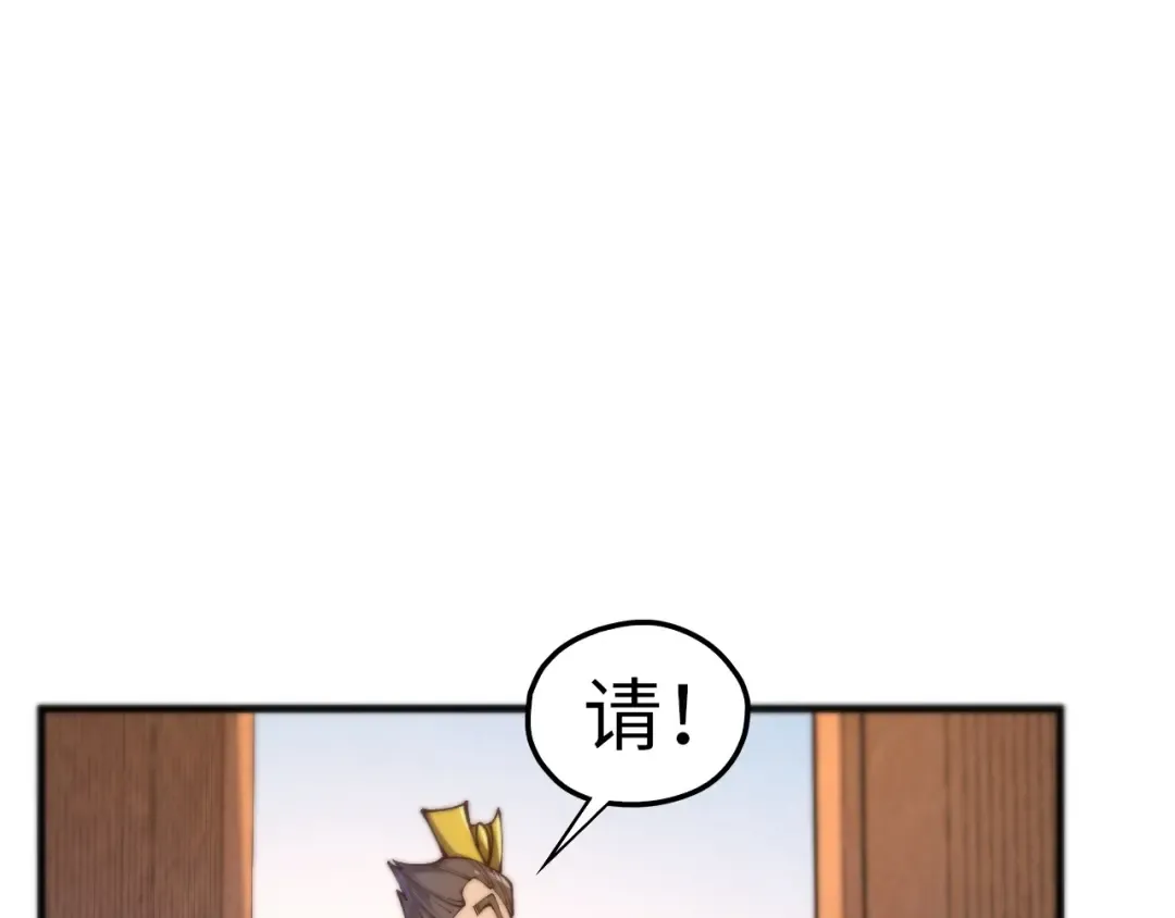 第429话 武者交易会 第37页
