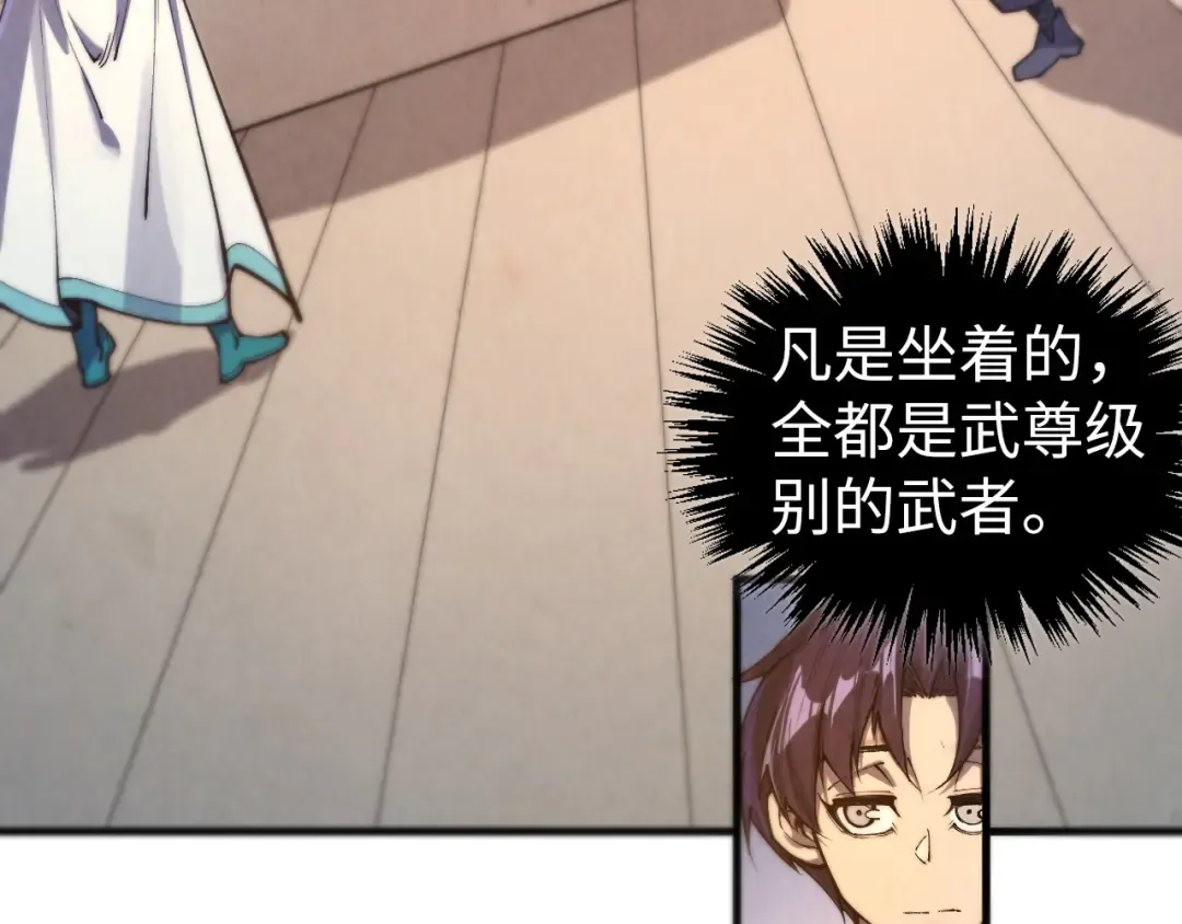 第429话 武者交易会 第41页
