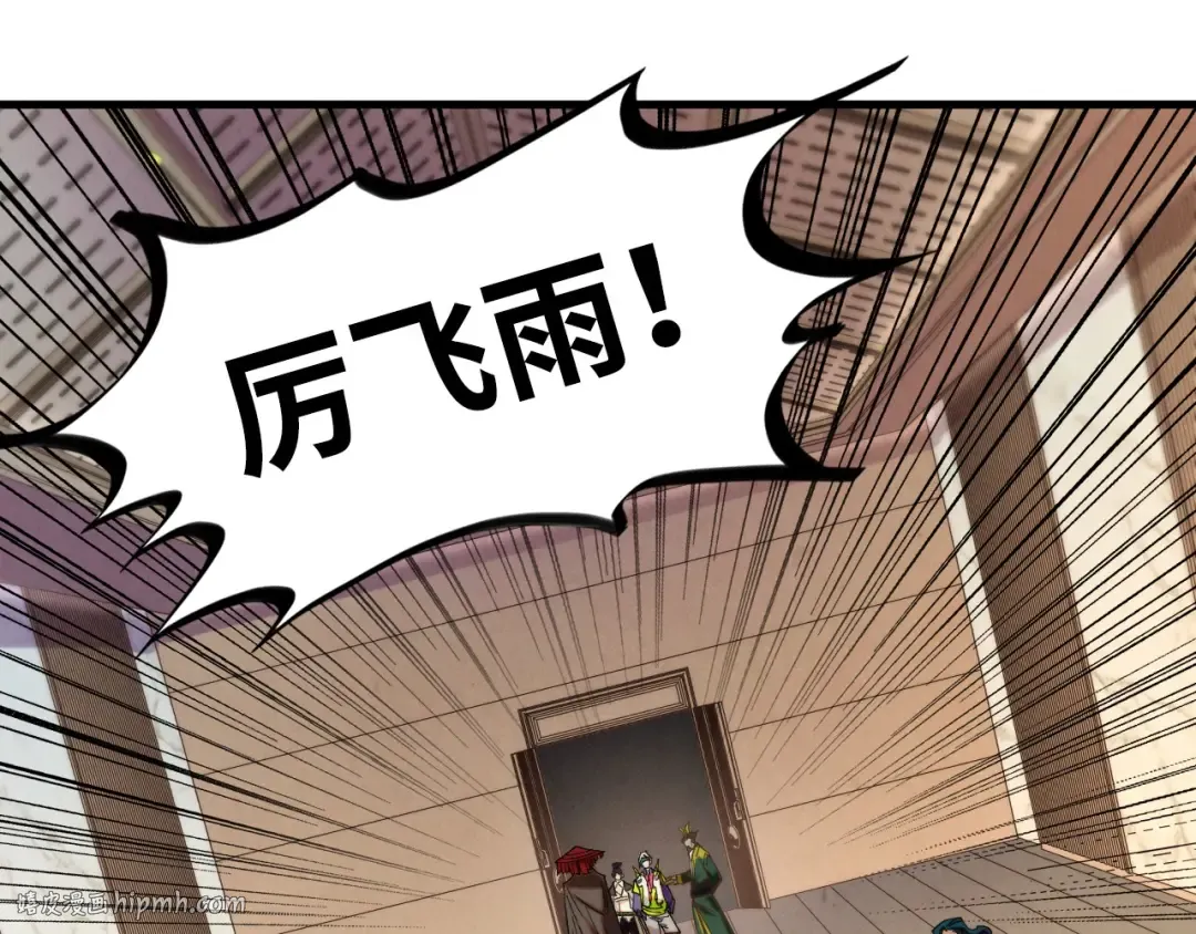 第429话 武者交易会 第48页