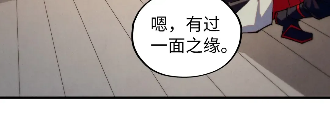 第429话 武者交易会 第58页