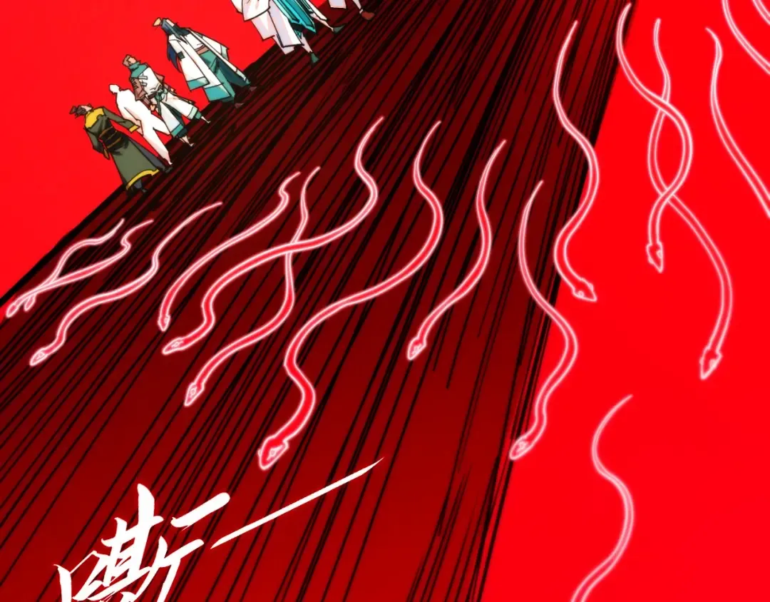 第429话 武者交易会 第68页