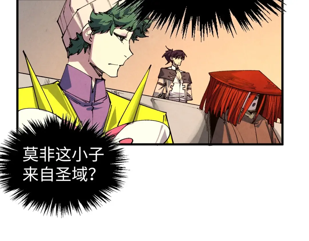 第429话 武者交易会 第89页