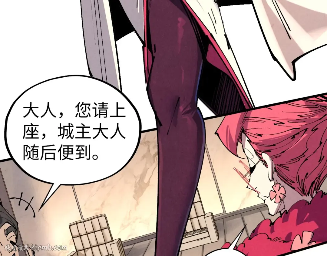 第429话 武者交易会 第96页