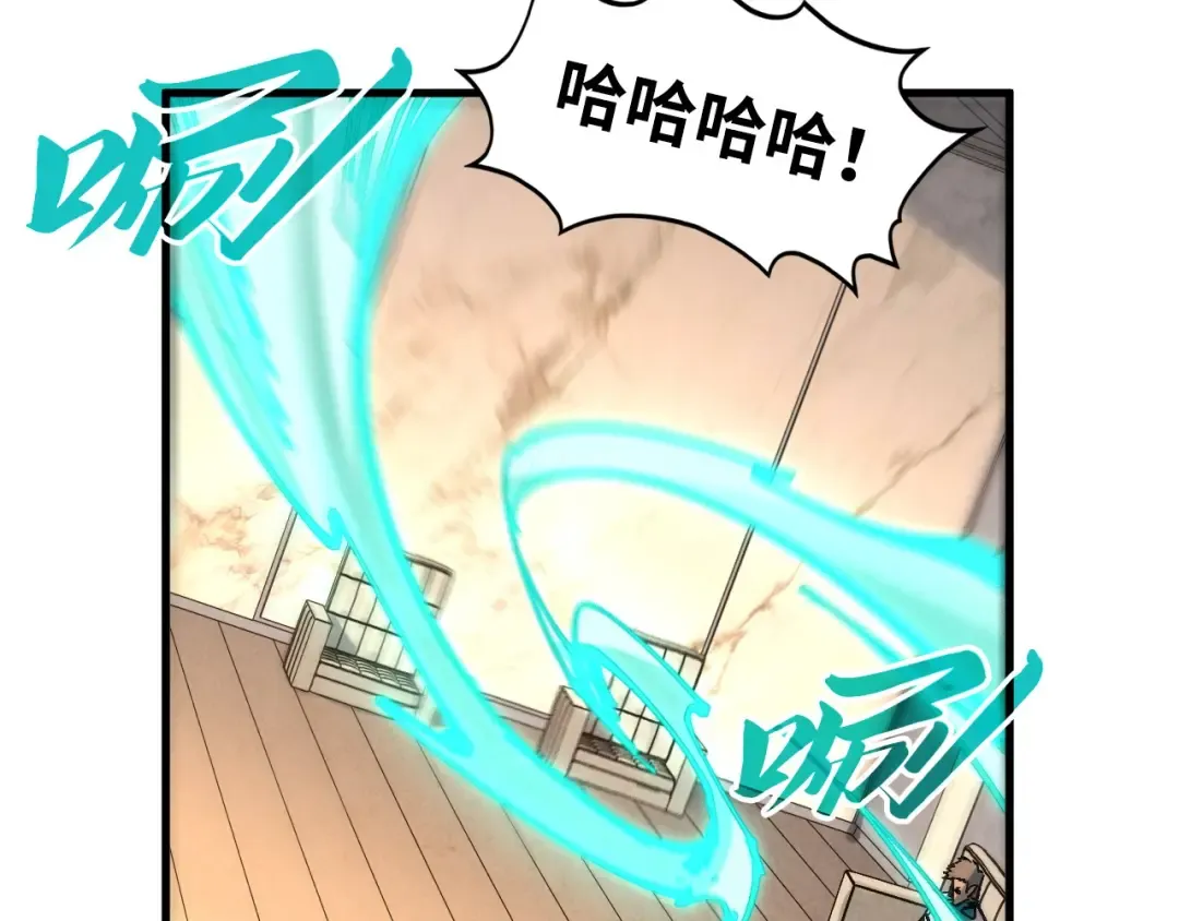 第429话 武者交易会 第100页