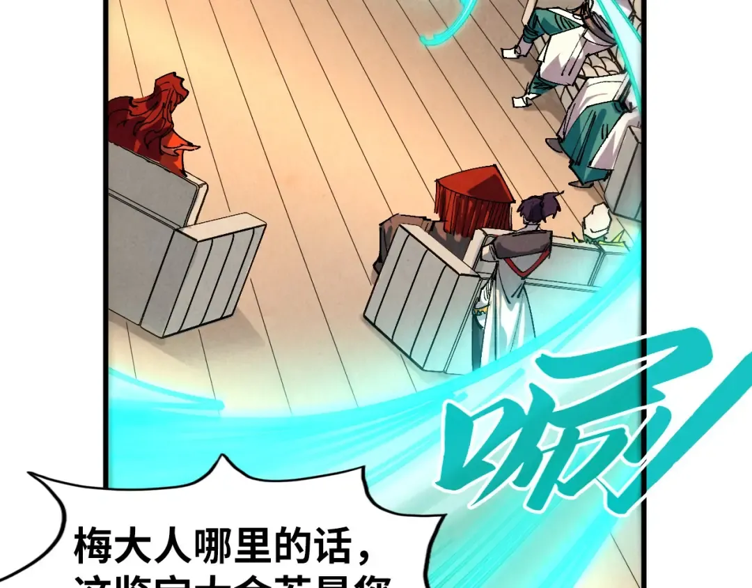 第429话 武者交易会 第101页