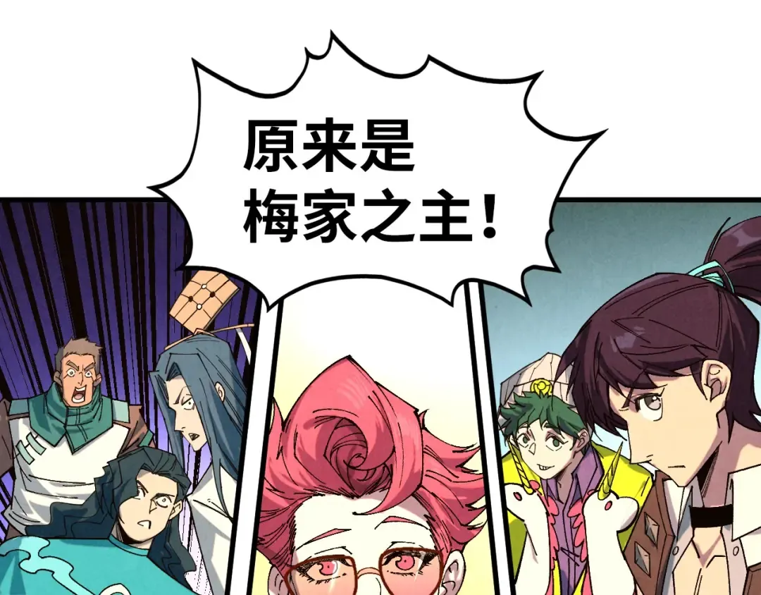 第429话 武者交易会 第107页