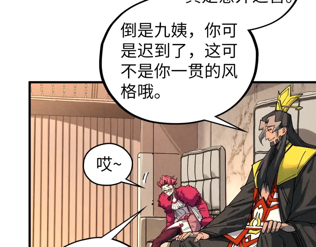 第429话 武者交易会 第115页