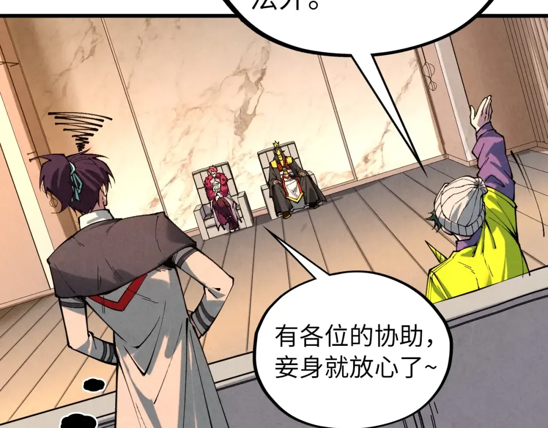 第429话 武者交易会 第129页