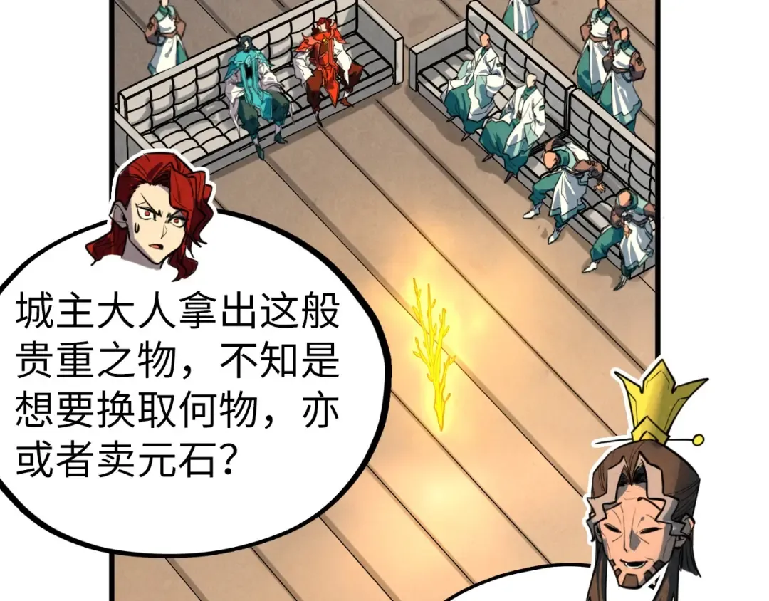 第429话 武者交易会 第139页
