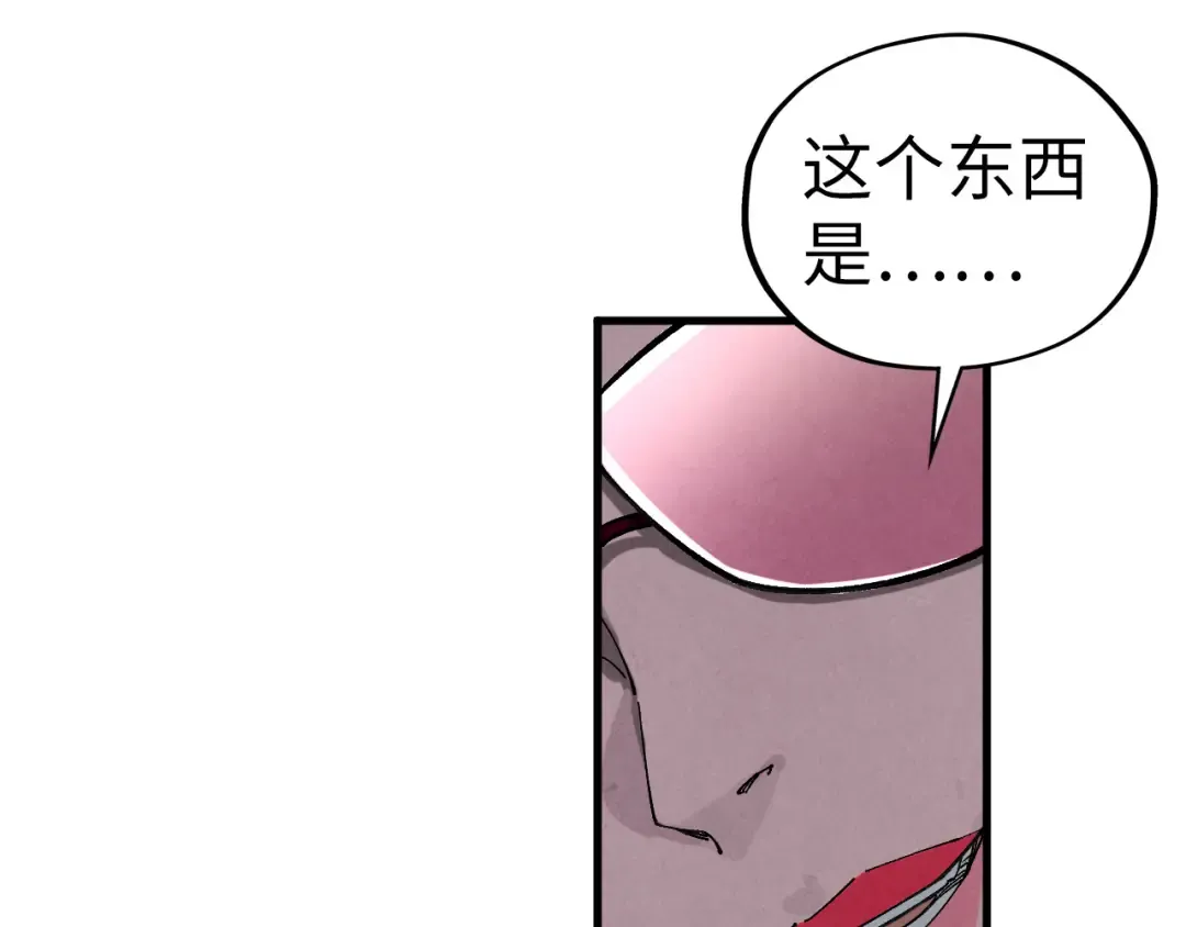 第429话 武者交易会 第147页