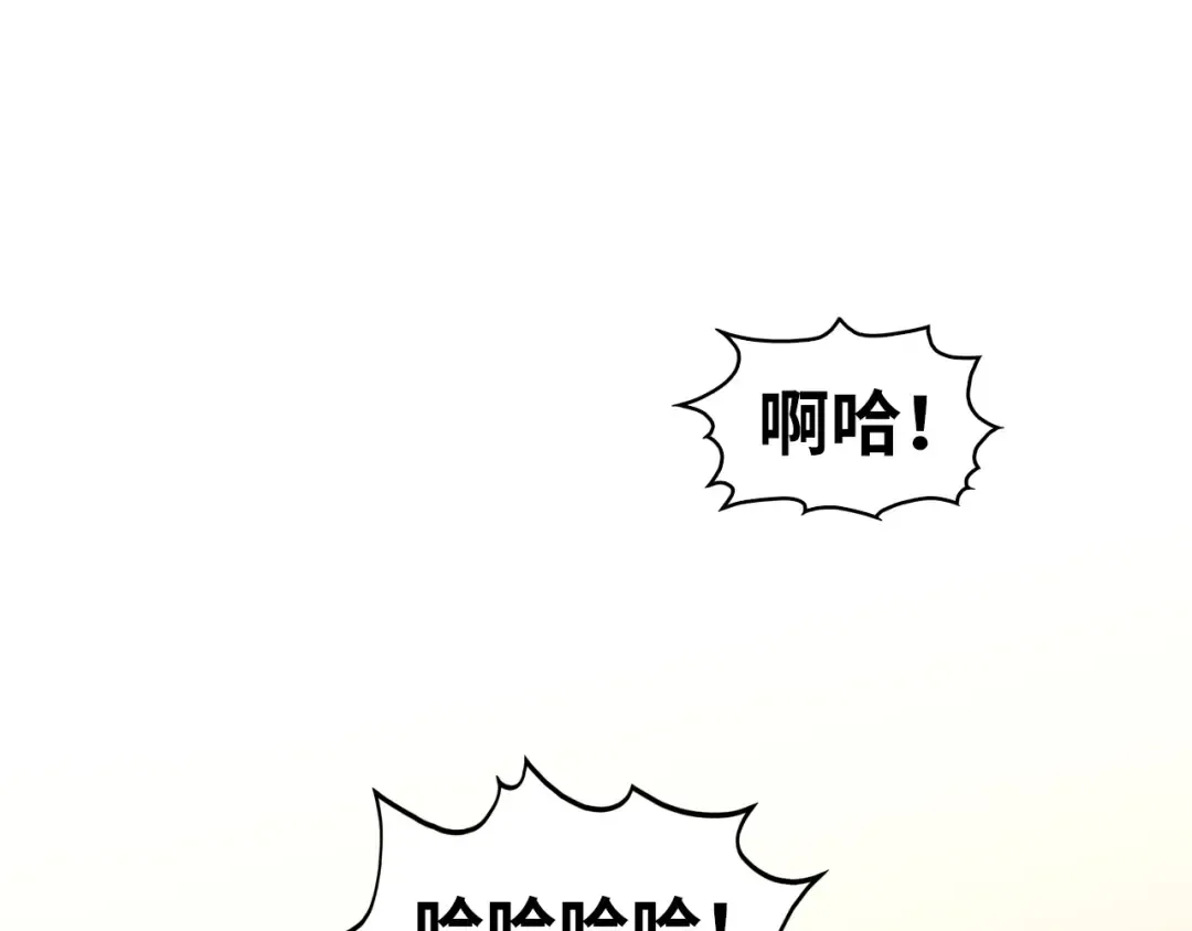 第429话 武者交易会 第150页