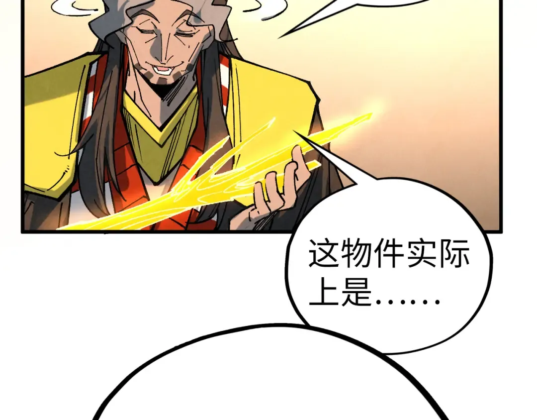 第429话 武者交易会 第154页