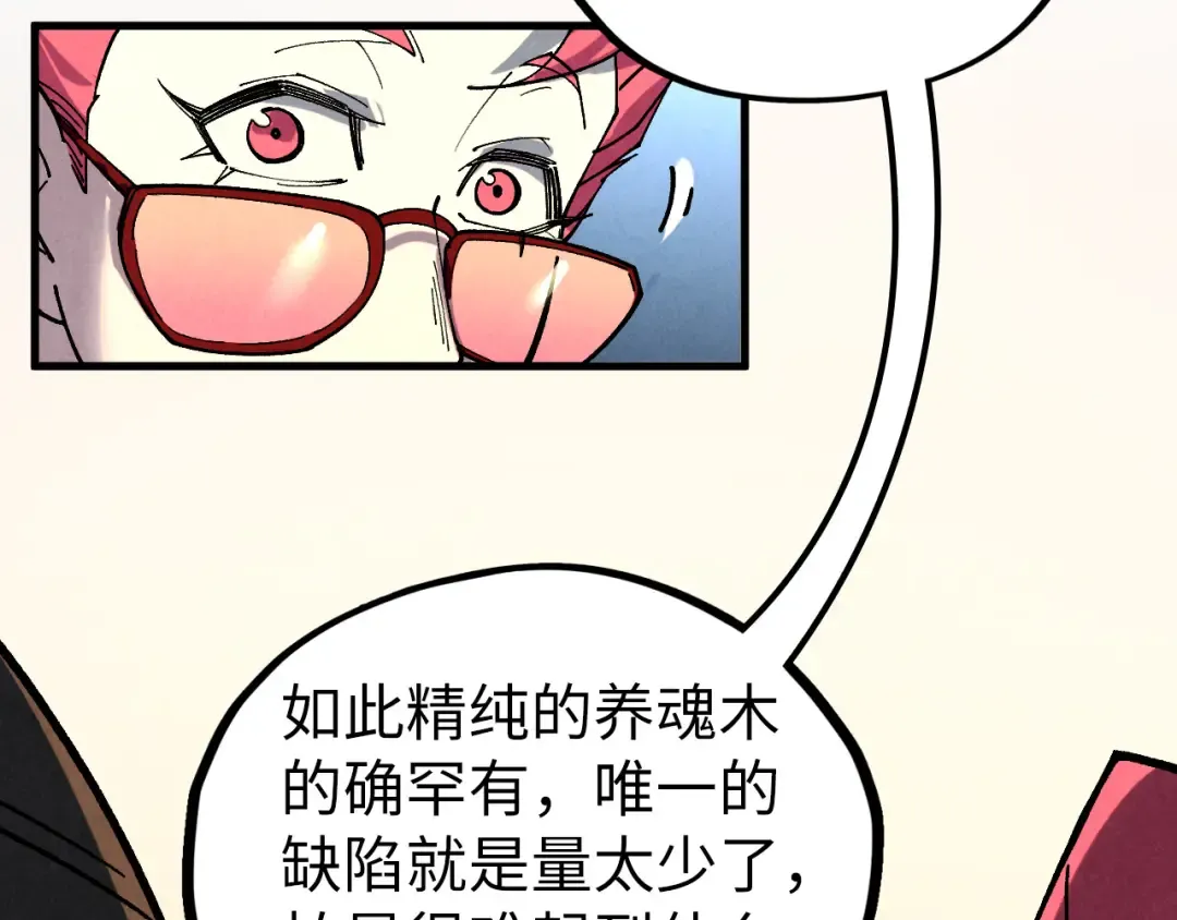 第429话 武者交易会 第157页