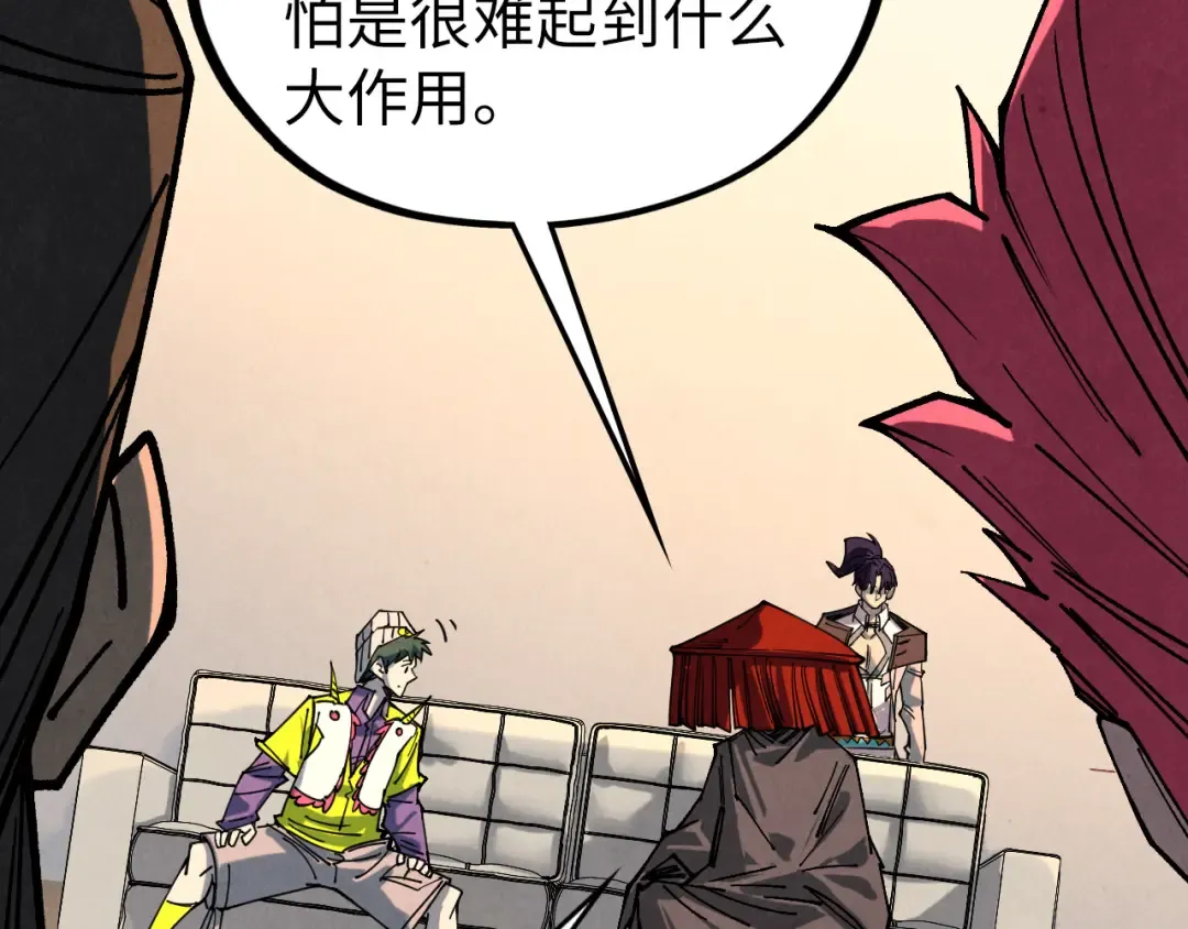 第429话 武者交易会 第158页
