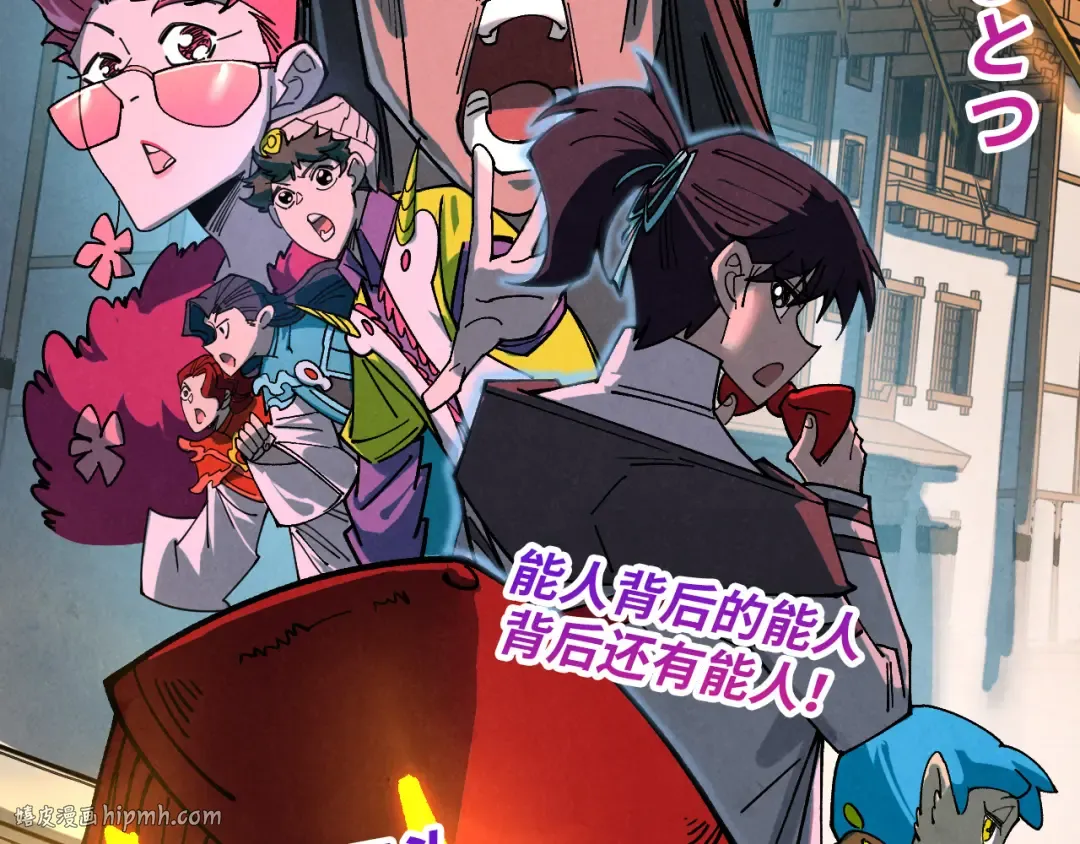 第429话 武者交易会 第160页