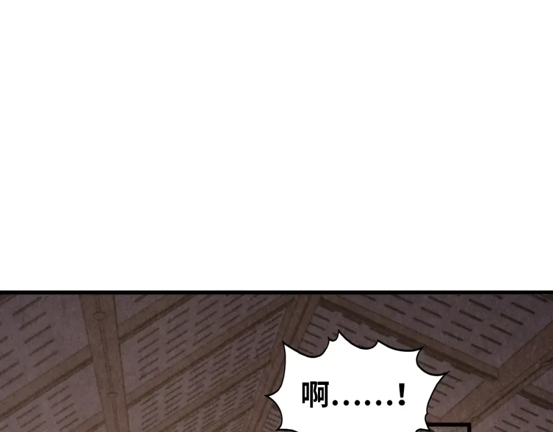 第430话 震惊四座 第5页