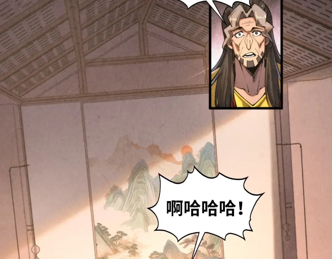 第430话 震惊四座 第6页
