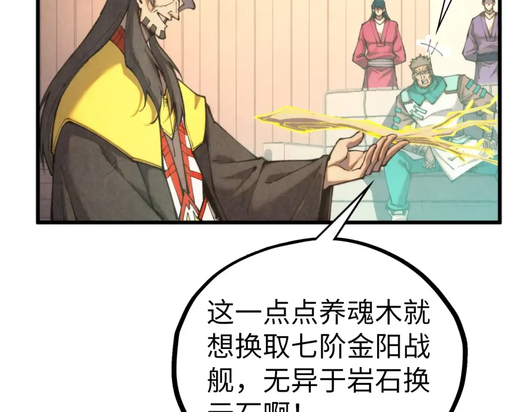 第430话 震惊四座 第14页