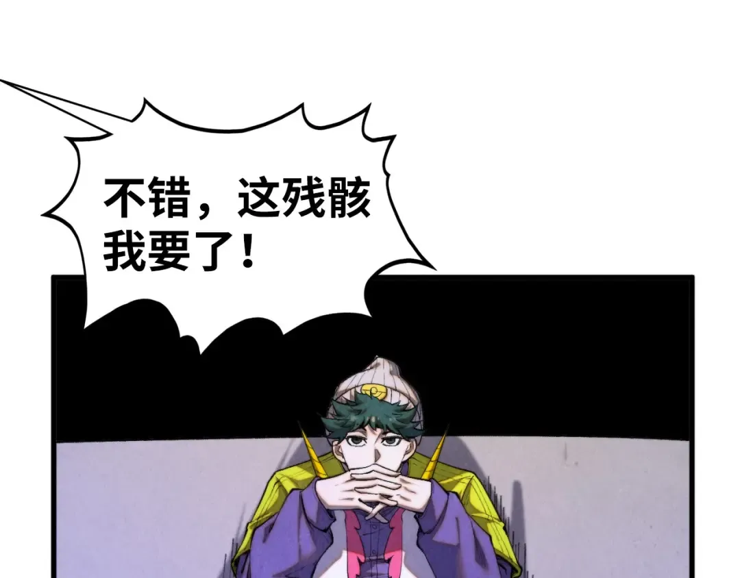 第430话 震惊四座 第27页