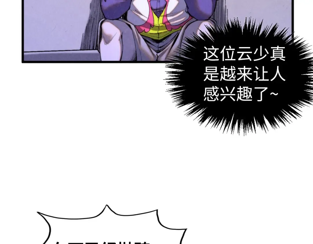 第430话 震惊四座 第28页
