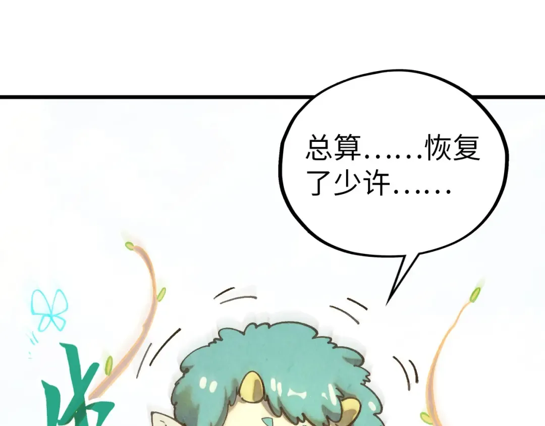 第430话 震惊四座 第34页