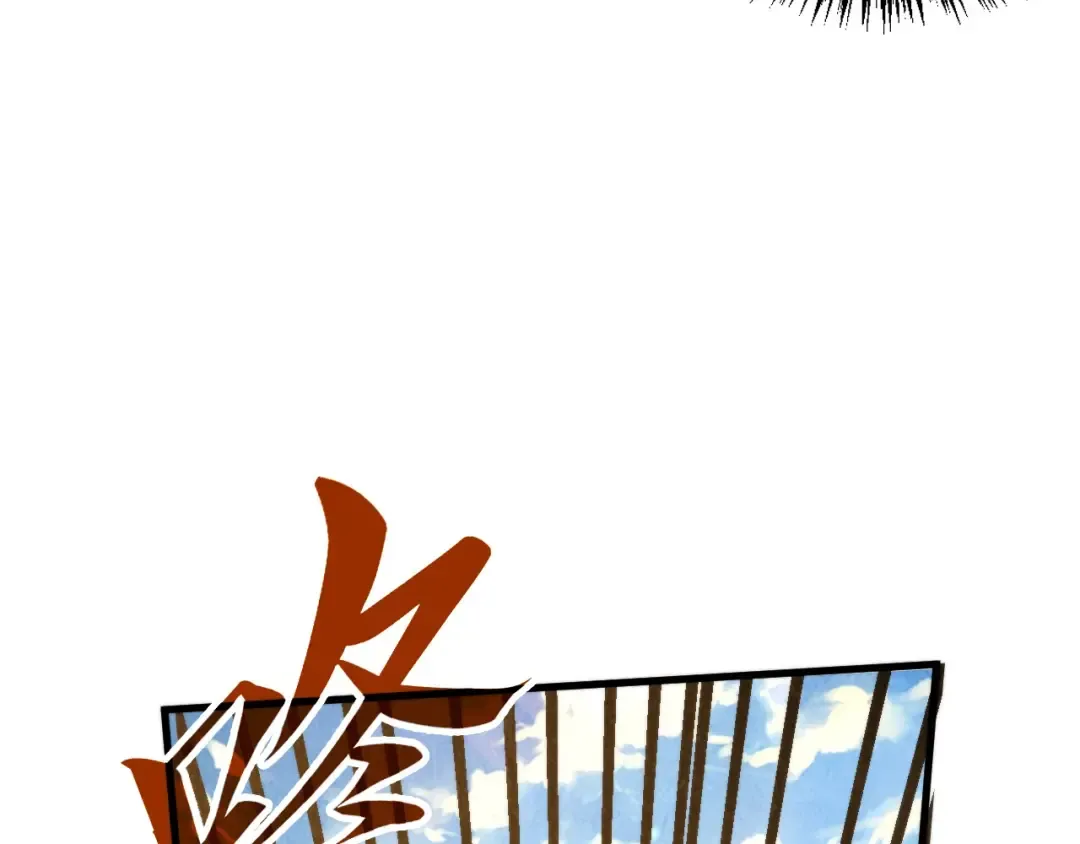 第430话 震惊四座 第39页