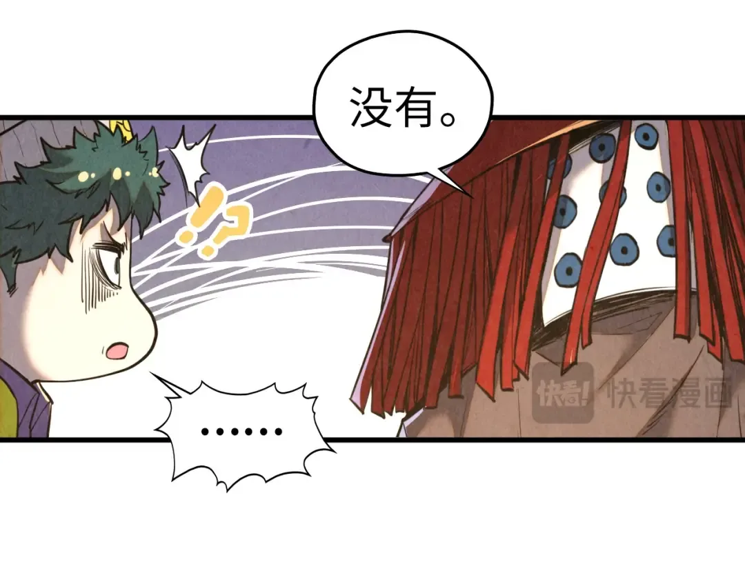 第430话 震惊四座 第47页