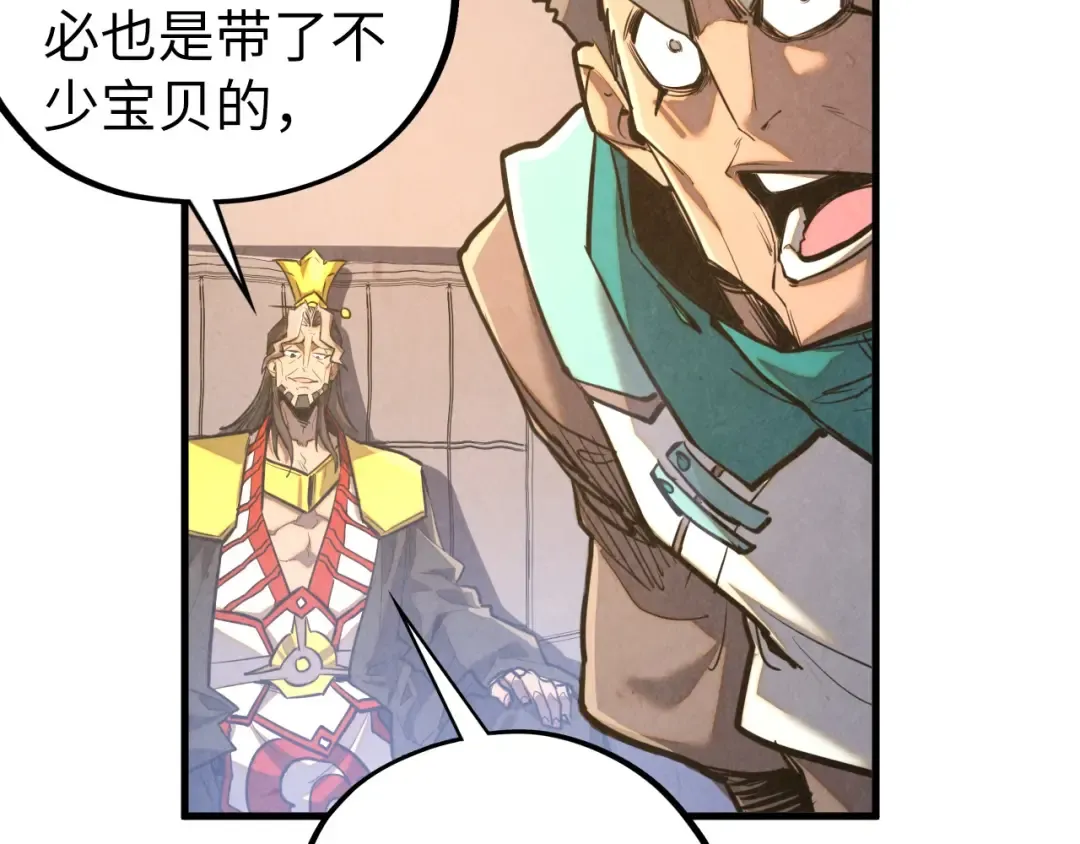 第430话 震惊四座 第49页
