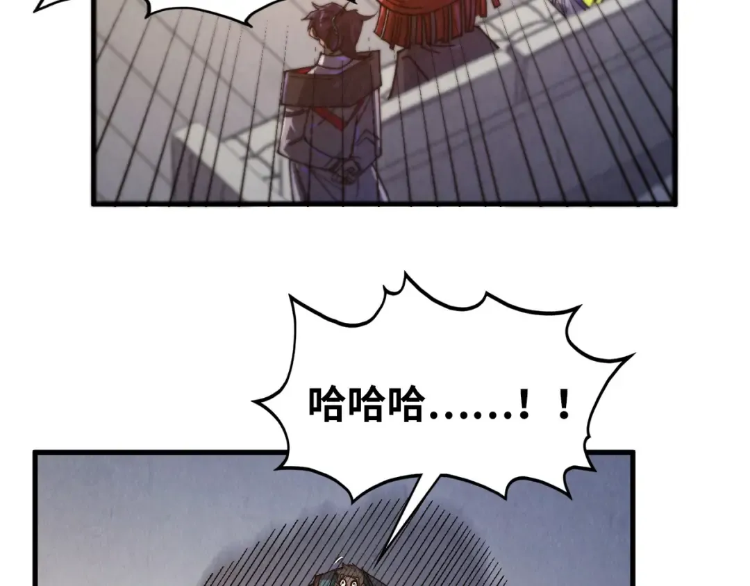 第430话 震惊四座 第59页