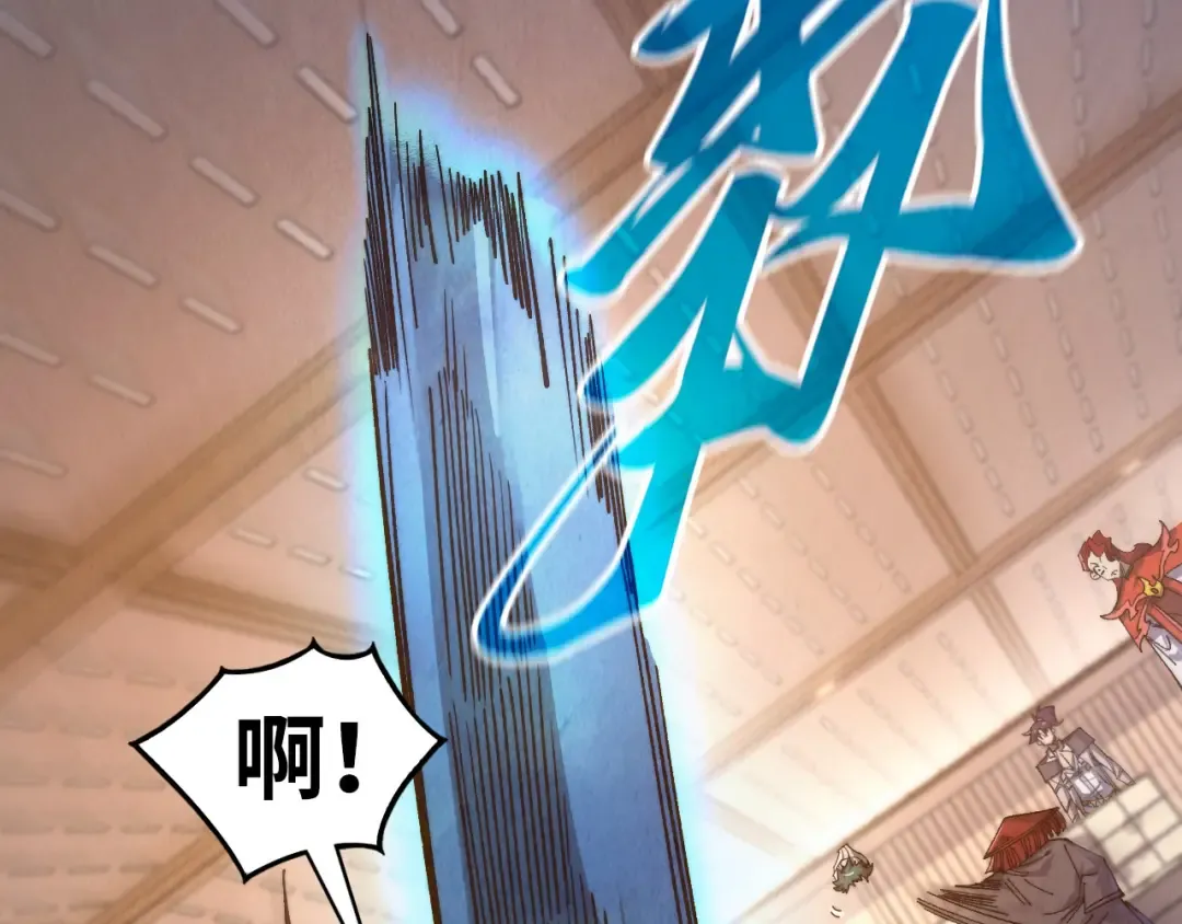 第430话 震惊四座 第61页