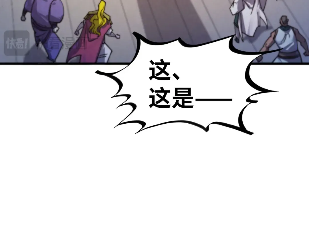 第430话 震惊四座 第67页