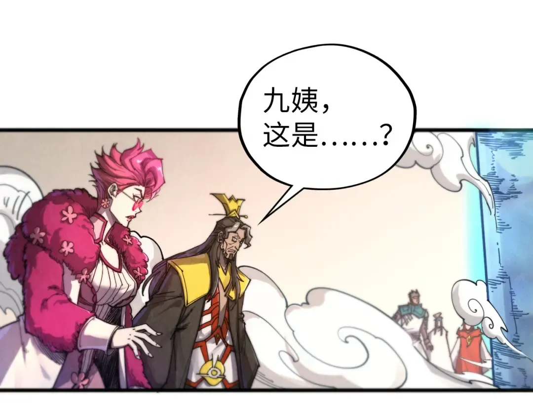 第430话 震惊四座 第69页