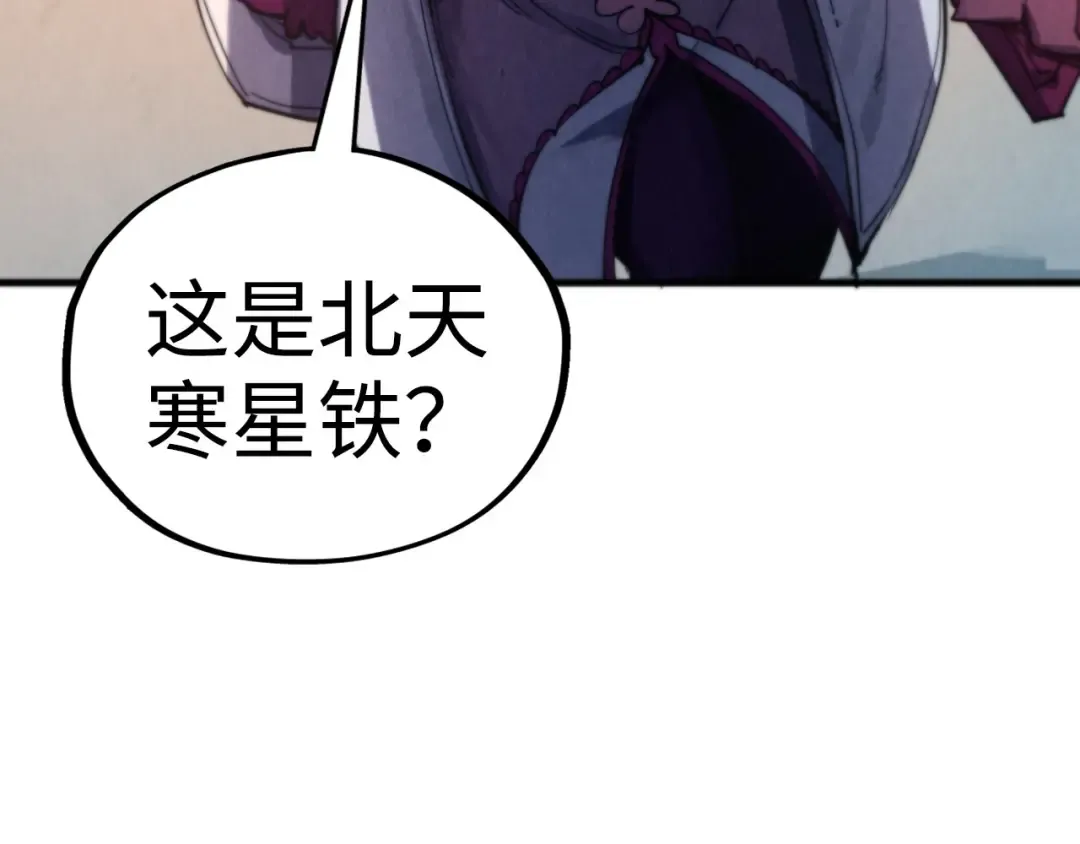 第430话 震惊四座 第79页