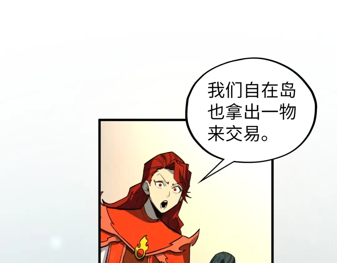 第430话 震惊四座 第93页