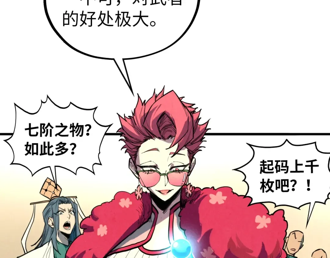 第430话 震惊四座 第101页
